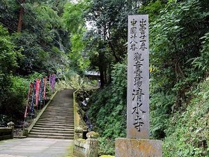 清水寺